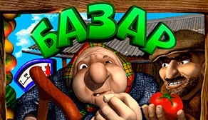 Bazar